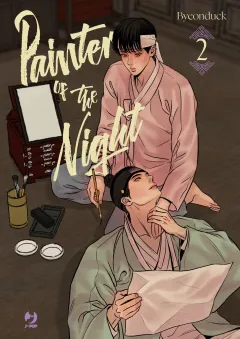Volume cover